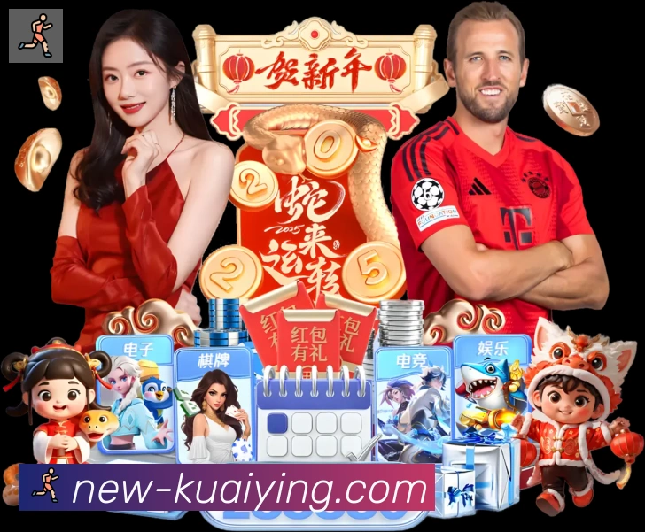 快盈彩票平台生态图