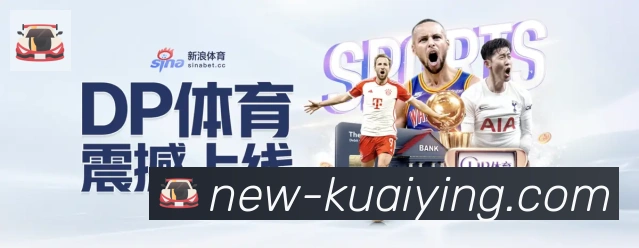 体育赛事直播