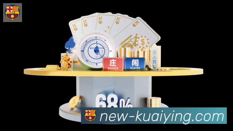 快盈彩票APP 封面图
