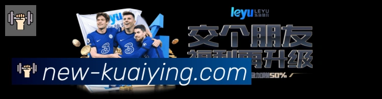 快盈彩票全站App 快盈彩票全站App